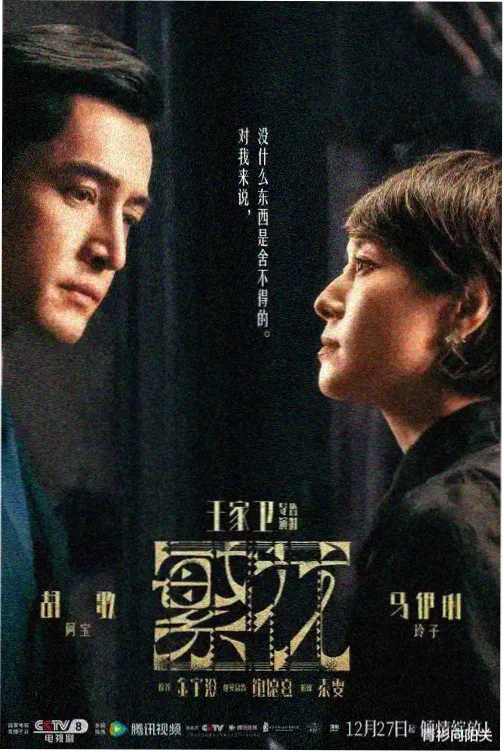 中国女排对阵意大利女排世界排球联赛半决赛直播画面