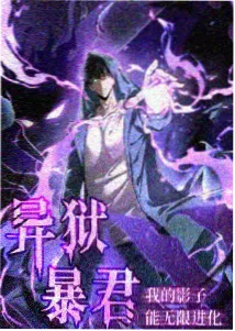 排球少年主题纪录片热血解说版封面